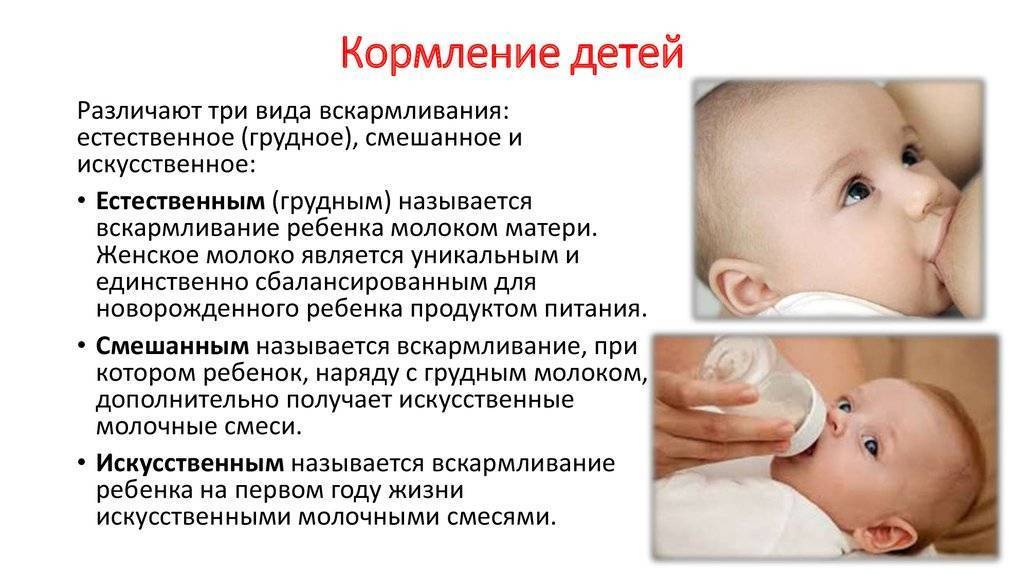 Диатез у детей: что нужно знать?