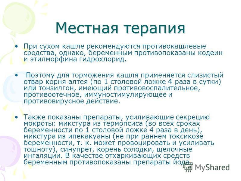 Симптомы и лечение аллергического бронхита у взрослых | медицинский центр «президент-мед»