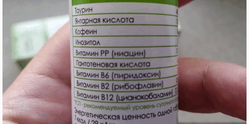 Эко слим (eco slim) - шипучие таблетки для похудения купить по цене 1001 руб. в москве на promportal.su (id#23919068)