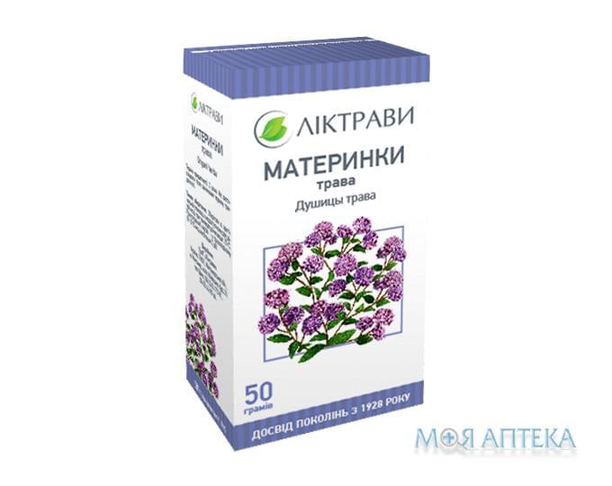 Душица и чай с душицей: польза или вред для лактации