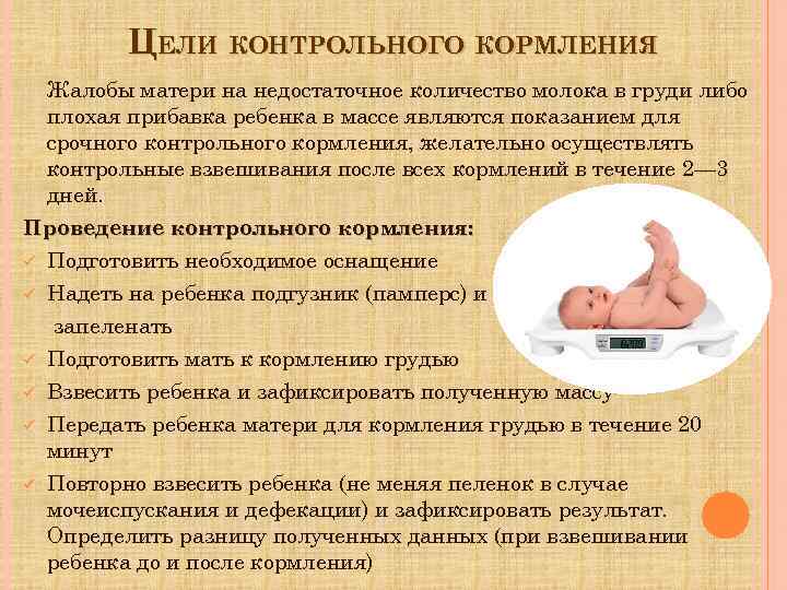 Расстройство стула у ребенка. понос