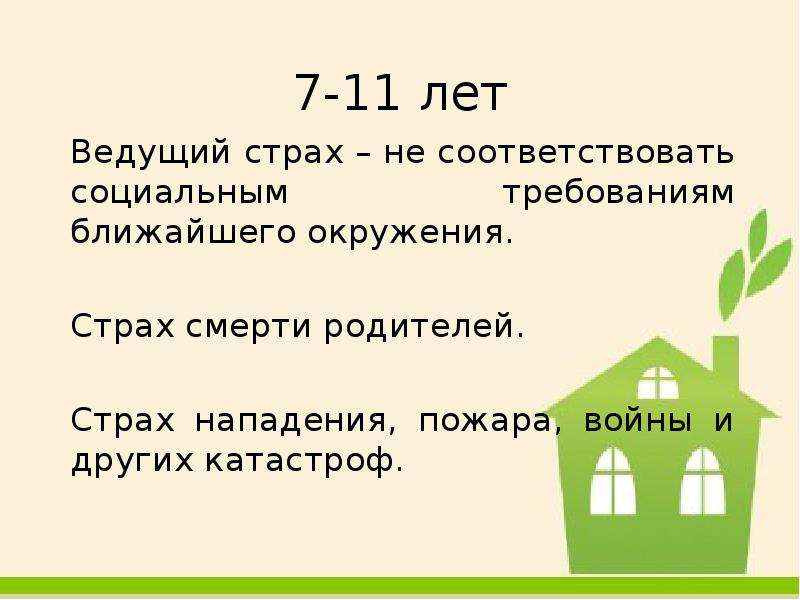 10 вещей, которых женщины не должны стыдиться