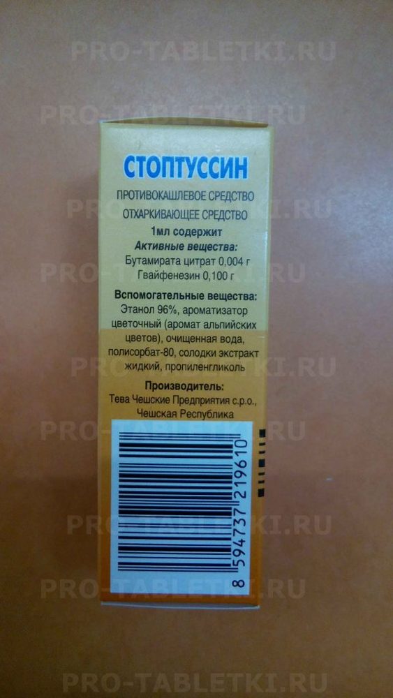 Стоптуссин таблетки и капли для детей: инструкция по применению - поликлиника №8 город владивосток