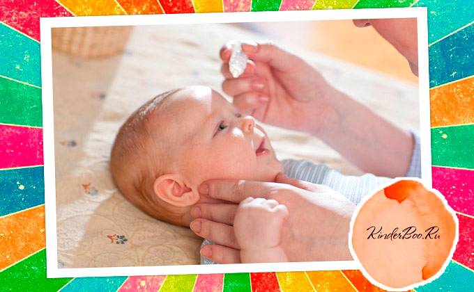 Рекомендации офтальмолога: как правильно закапывать капли и закладывать мазь ребенку