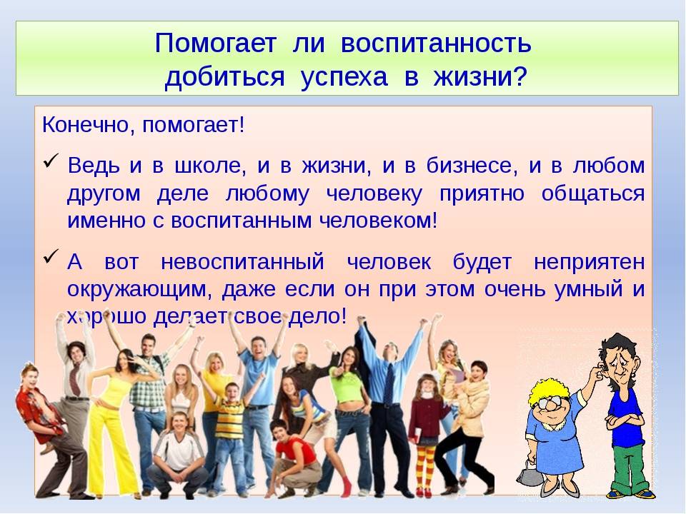 Как стать самостоятельным: инструкция для тех, кто застрял в детстве