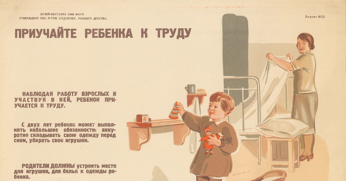 Советские дети: какими их привычками не обладают современные ребята