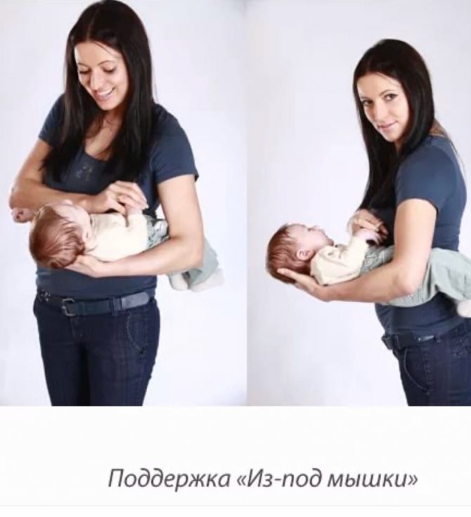 Как правильно держать столбиком грудного ребенка