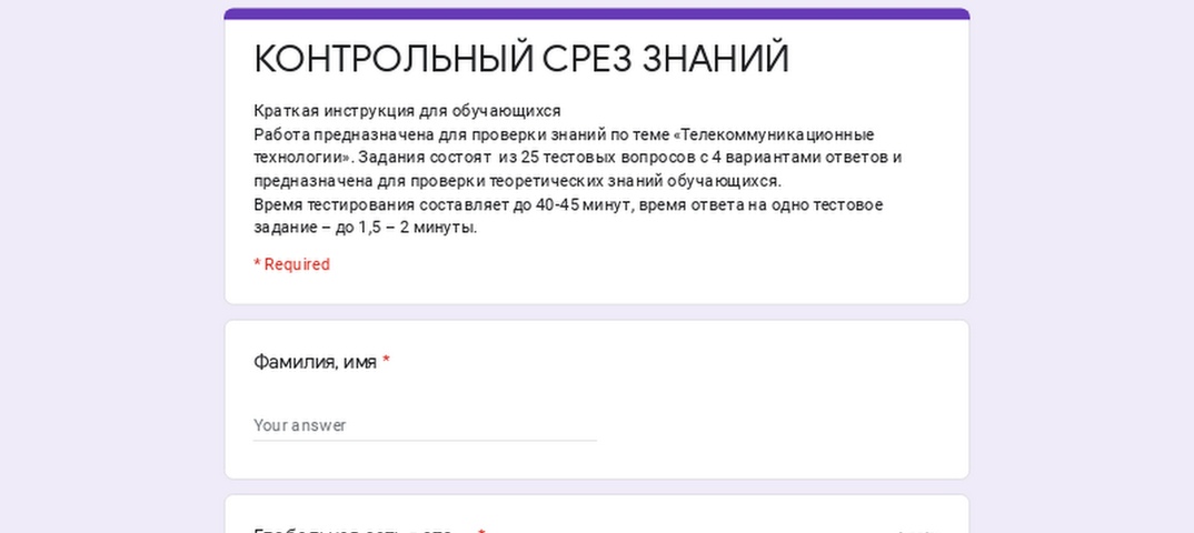 Соглашение об обработке персональных данных пользователей сайта daedu.ru.