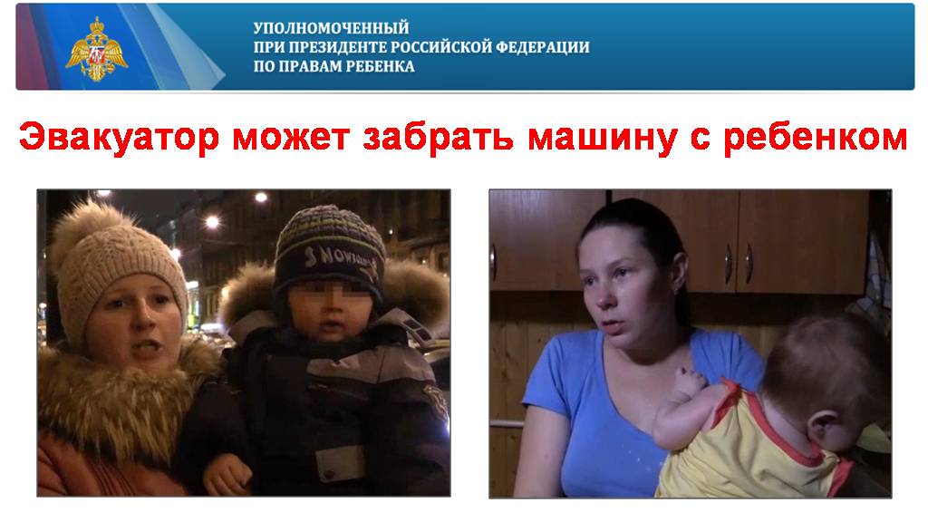 5 опасных аксессуаров для детей в салоне автомобиля
