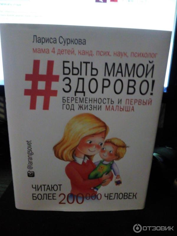 Симптомы эмоционального выгорания мамы в декретном отпуске: как справиться и сохранить себя без ущерба для ребенка?