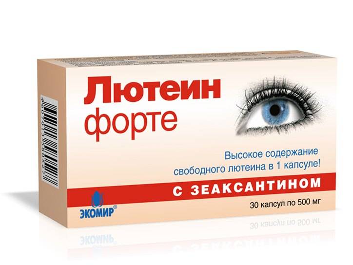 Витамины для глаз для детей - список лучших, цены, отзывы