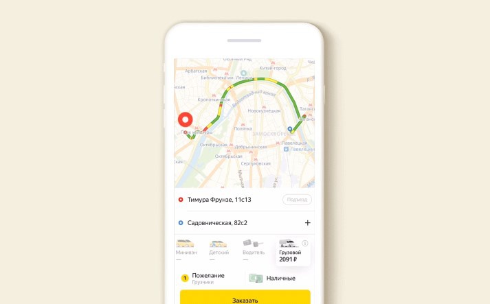 Яндекс такси в городе санкт-петербург: номер телефона диспетчера, рассчитать стоимость поездки, заказать онлайн