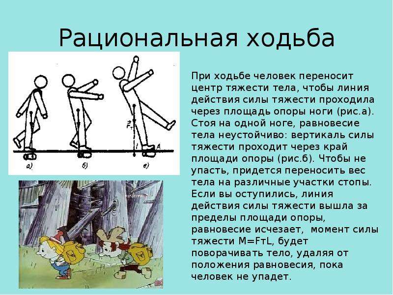 Что должен уметь ребенок в 3 месяца