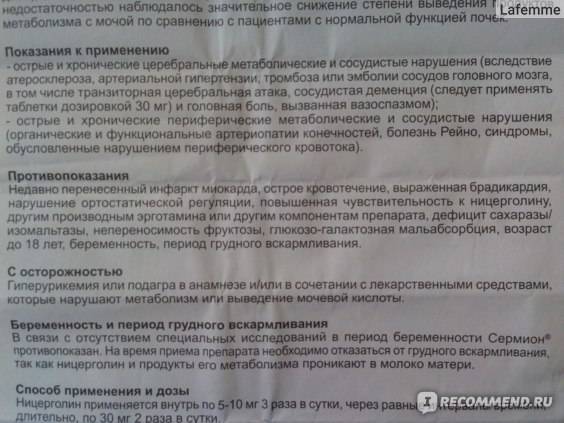 Панкреатин: инструкция по применению, цена, отзывы. показания к применению. можно ли при беременности - medside.ru