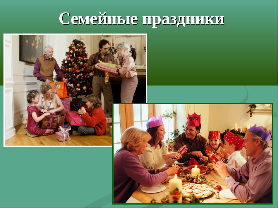 Семейный праздник рождество: традиции и подарки