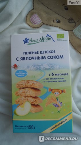 Напитки для детей от 6 месяцев до 4 лет - как и чем поить ребенка - agulife.ru