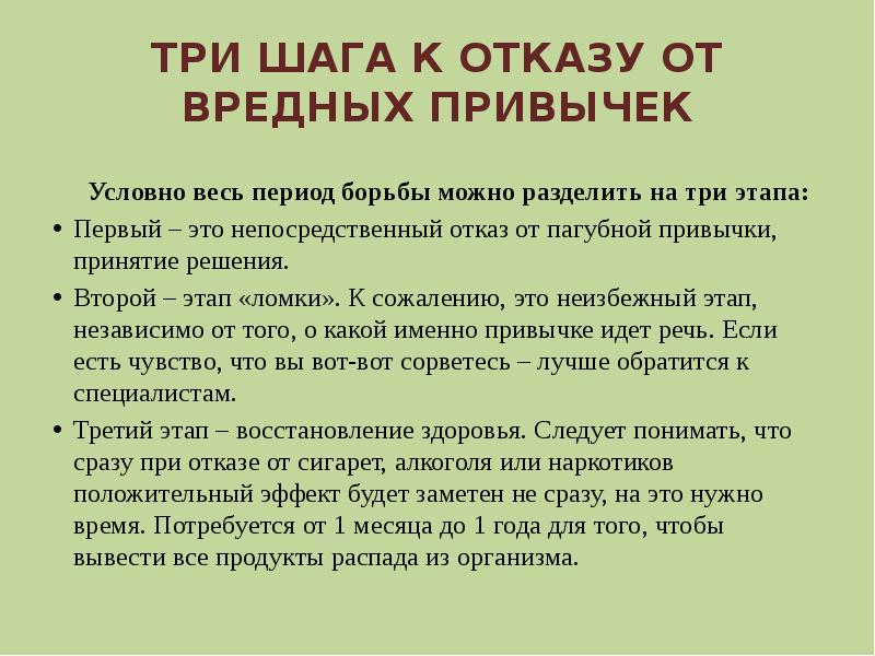 19 вредных привычек многих людей, от которых стоит отказаться, чтобы изменить жизнь