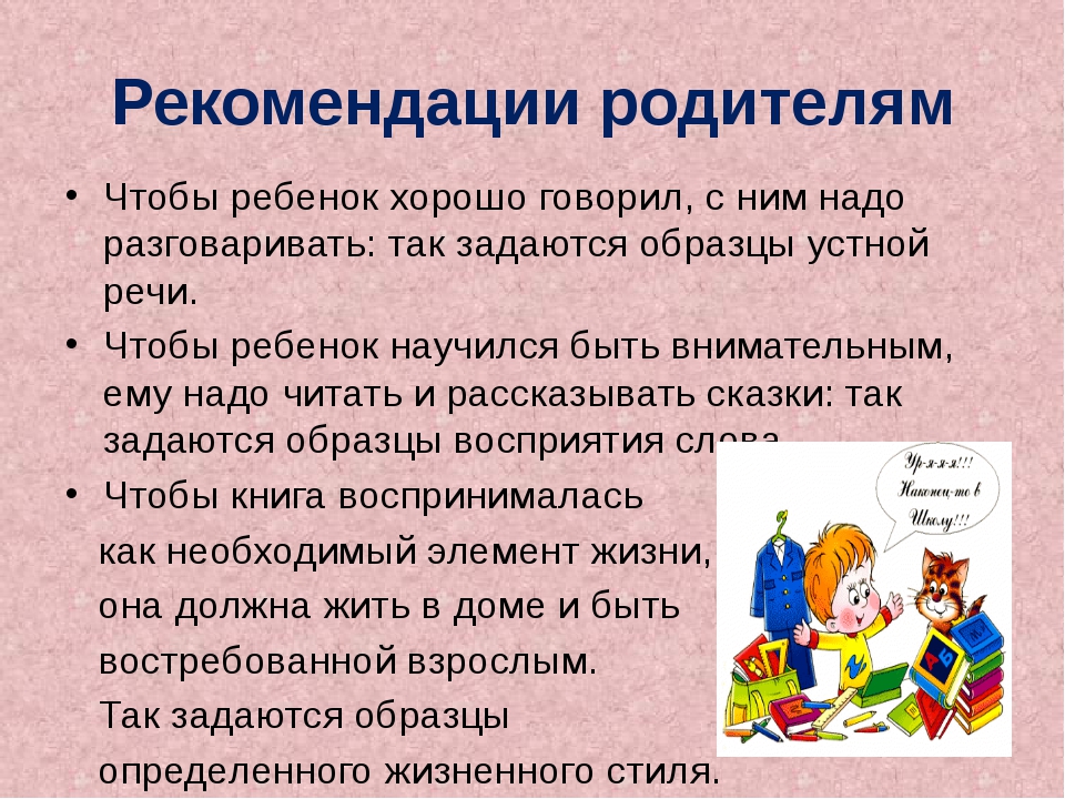 Порядок общения с ребенком после развода, влияние на психику, как сказать ребенку о разводе родителей