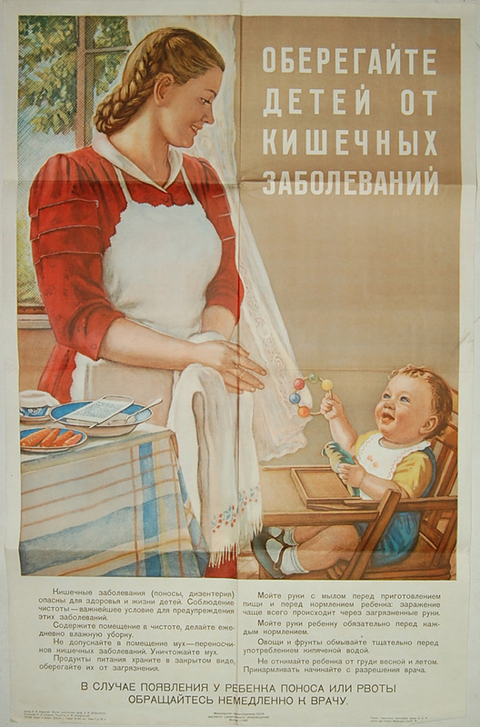 10 советских правил воспитания детей