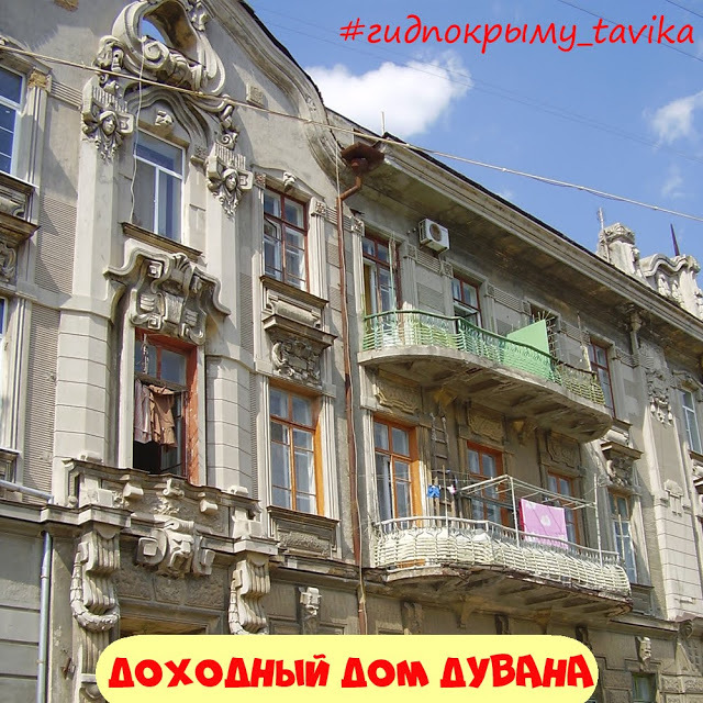 Достопримечательности евпатории
