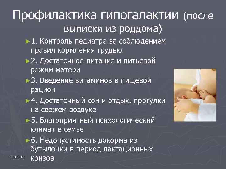 Часто задаваемые вопросы о covid-19 и кормлении грудью
