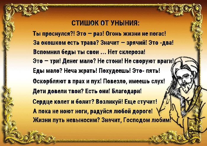 Мои 10 правил, чтобы не впасть в уныние после родов