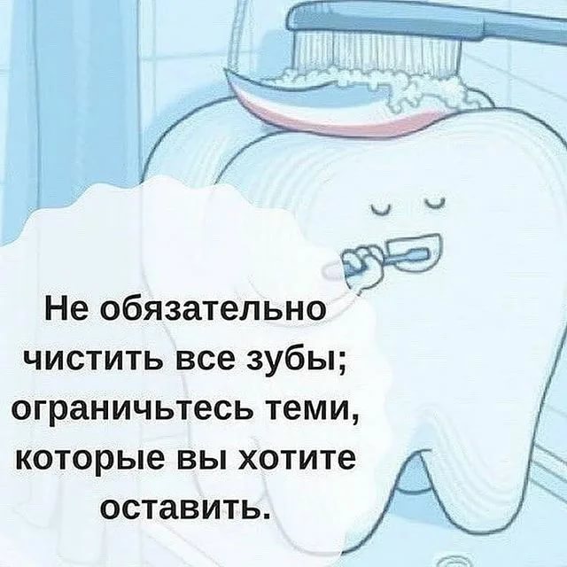 Как приучить ребенка чистить зубы: лучший возраст, этапы и методы. с какого возраста чистить зубы, как научить ребенка чистить зубы. ребенок не дает чистить зубы