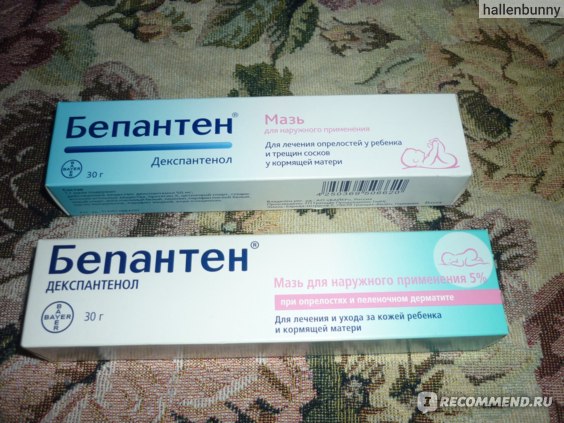 Д-пантенол (d-panthenol)
