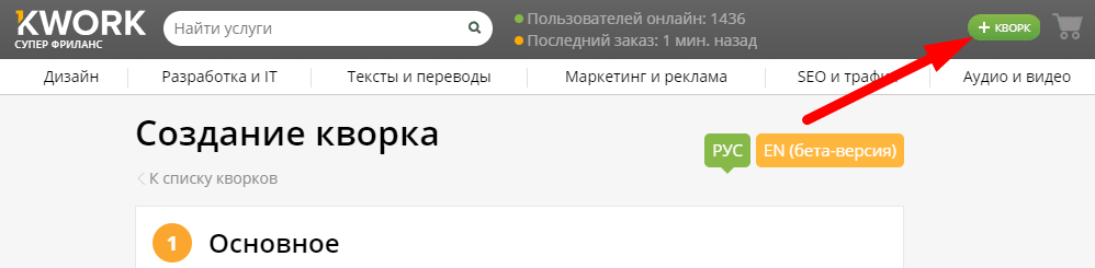 Не выбрано первое изображение для кворка что делать