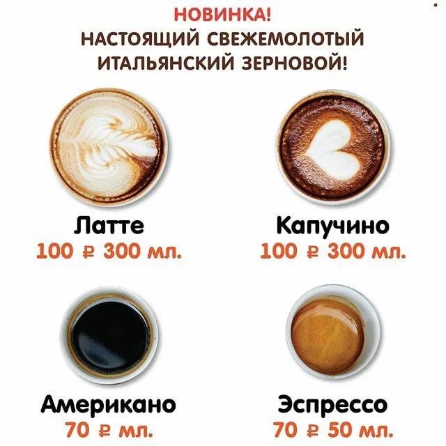 Можно кофе в первом триместре. Детский кофе. Можно ли детям пить кофе. Кофе детям с какого возраста.