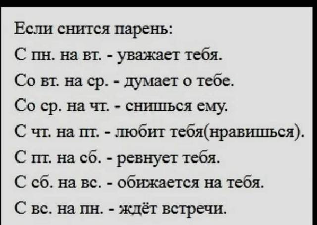 Что означает если снится когда сама себе стрижешь волосы