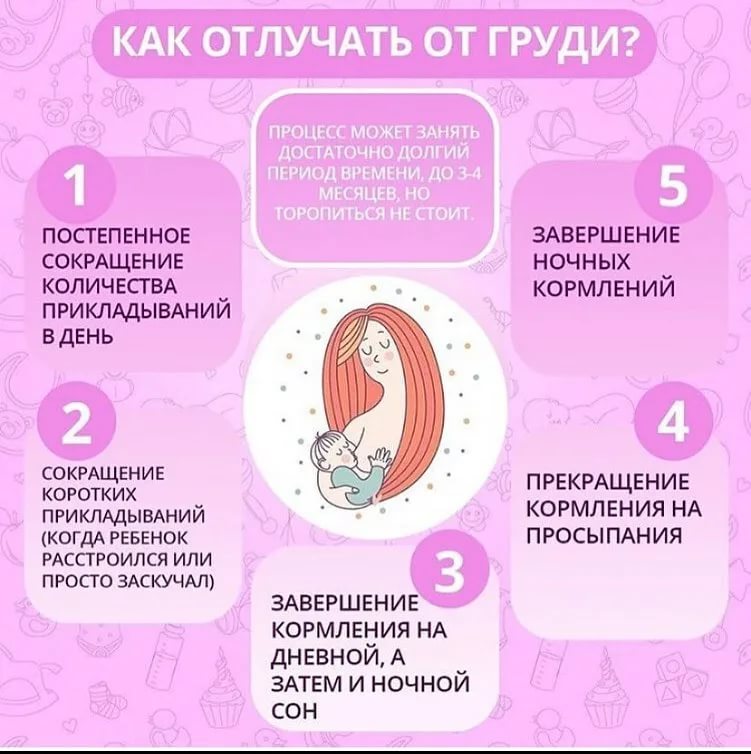 7 важных советов молодым мамам