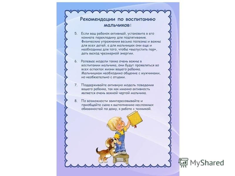 10 дельных советов родителям, которые хотят воспитать невротика