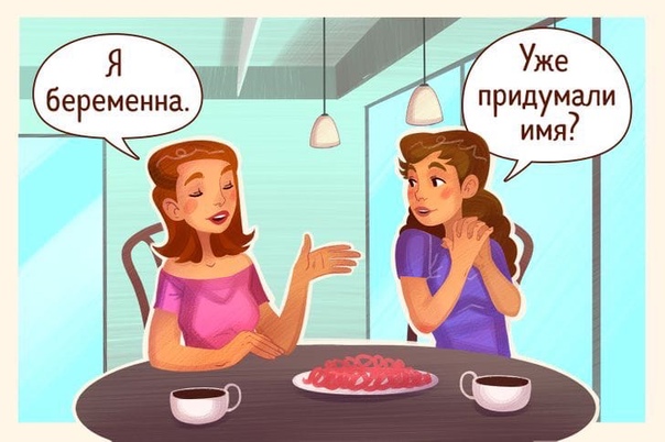 «ты такая же, как все!» и другие фразы, которые не стоит говорить русской женщине — тестостерон
