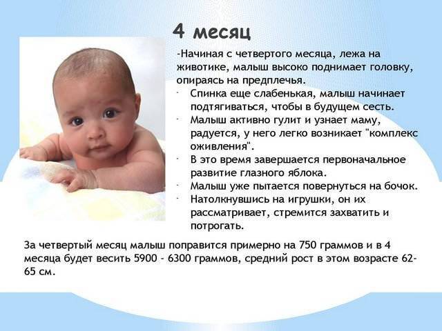 Что должен уметь ребенок в 1 месяц (младенец) - развитие детей