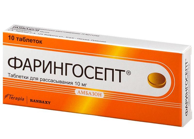 Фарингосепт® (faringosept)