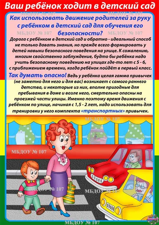 Правила поведения для безопасности детей в доме | все о детях, все для родителей