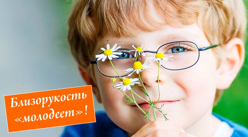 Детские витамины для глаз — профилактика проблем со зрением