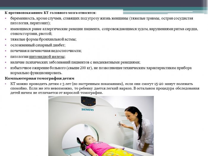 Противопоказания к мануальной терапии | мануальная терапия москве и санкт-петербурге в клинике «тибет»