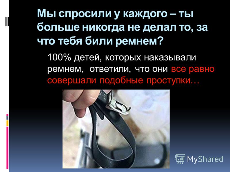 Про людей. история девушки, которую избивали родители — fonar.tv