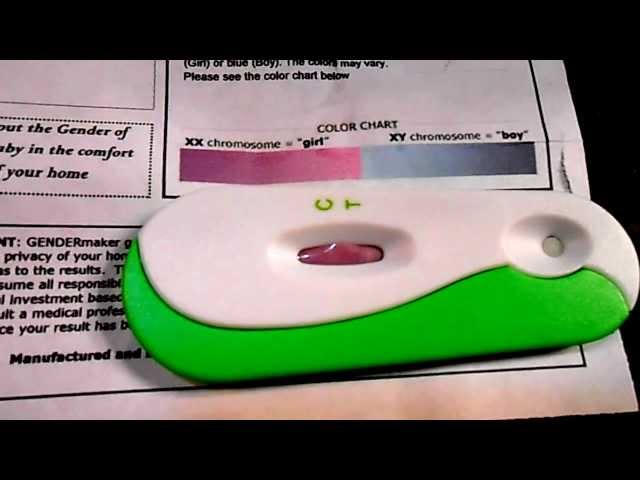 Как по тесту определить пол ребенка | первая беременность