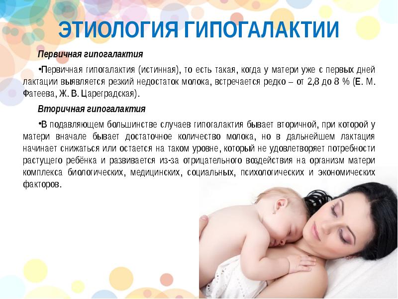 Температура у кормящей мамы, можно ли кормить ребенка, будет ли молоко? безопасно ли молоко больной мамы для малыша