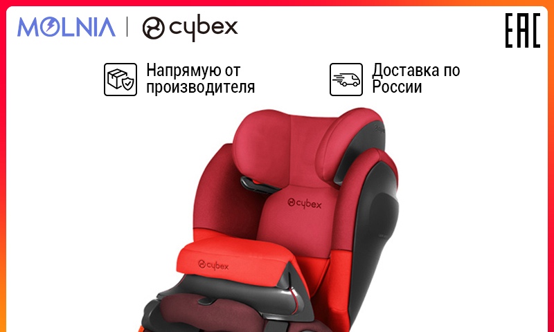 Автокресло cybex: детское автомобильное кресло pallas 2-fix и solution m, juno и x2