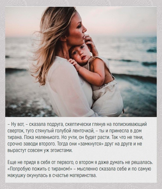Признаки эгоистичной матери - 1000sovetov.ru