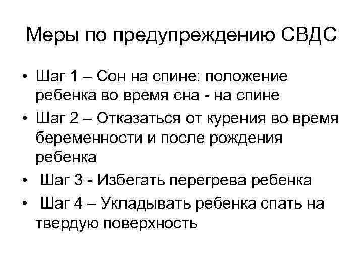 Поведенческие и эмоциональные нарушения у детей