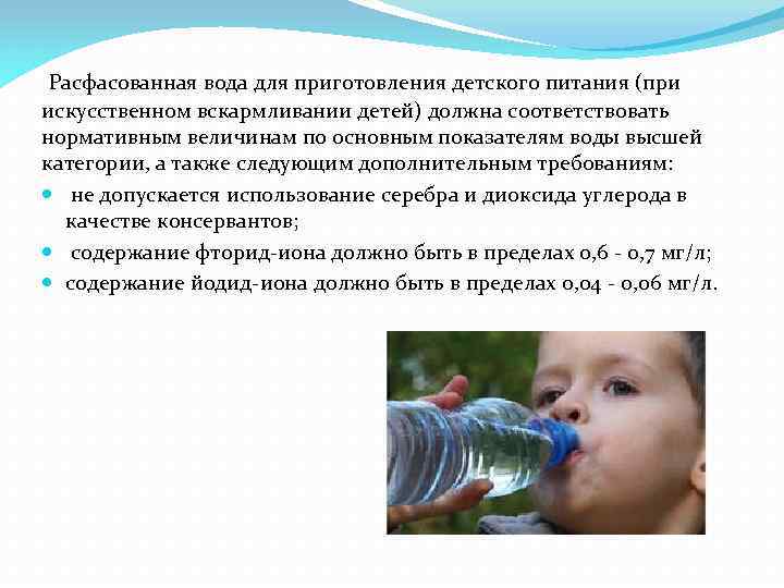 Можно пить воду новорожденный