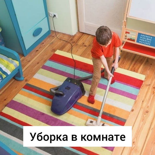 Лайфхаки для домохозяек: быстрая уборка в доме | сижу дома