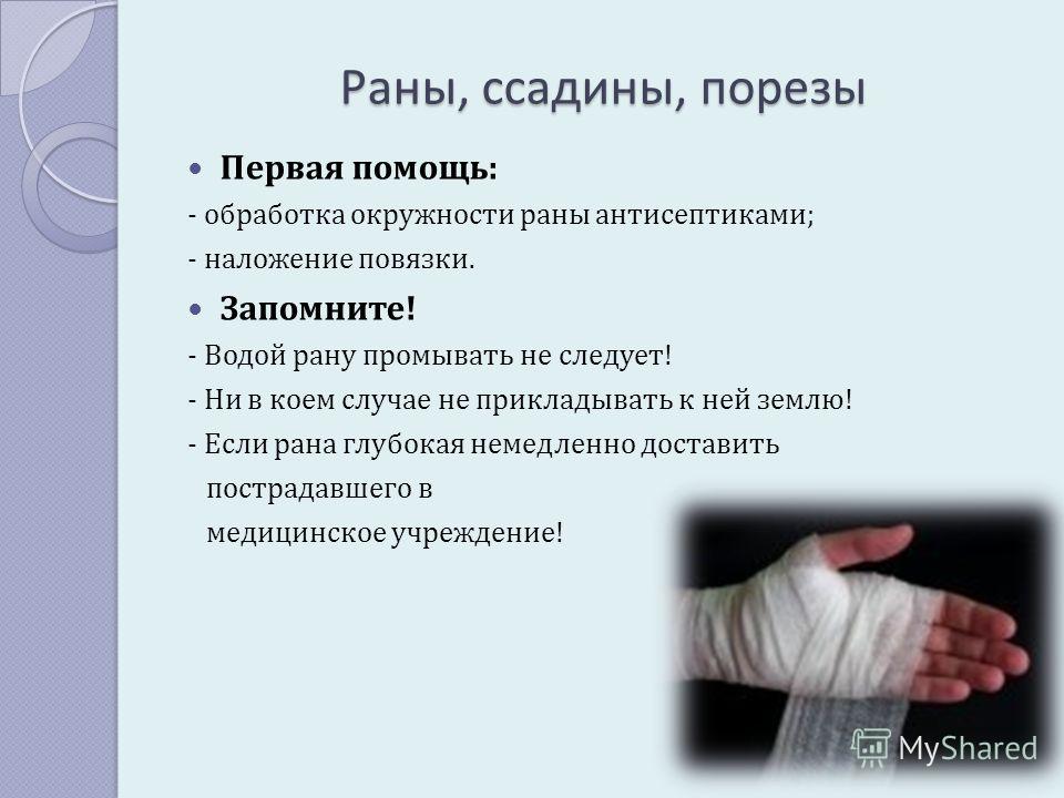 Лечение повреждений сухожилий сгибателей пальцев кисти