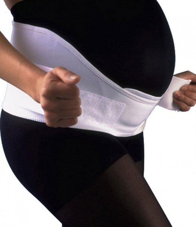 Когда начинать, как правильно надевать и носить бандаж для беременных
