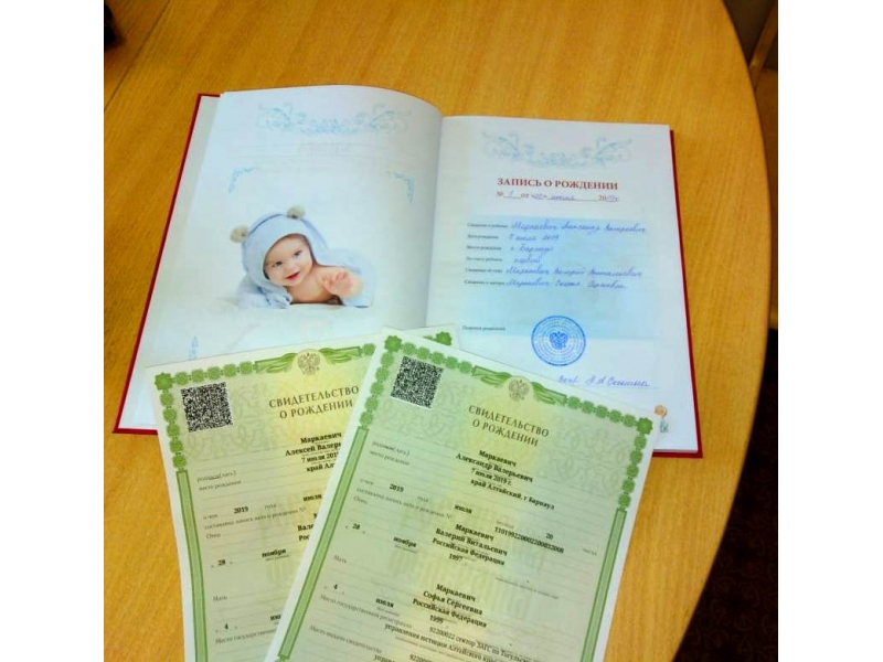 Регистрация новорожденного по месту жительства. стоимость и сроки